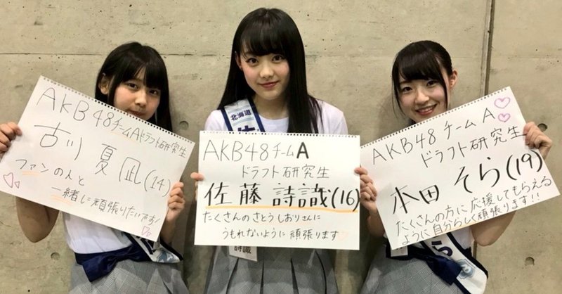 足長ダル絡み美大生 の新着タグ記事一覧 Note つくる つながる とどける 足長ダル絡み美大生 の新着タグ記事一覧 Note つくる つながる とどける