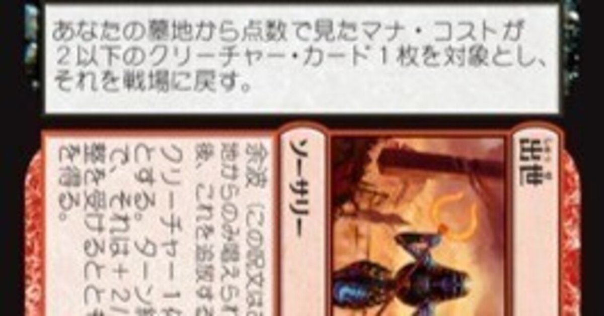 【代引可】 ラクドス果敢改善記｜mtg taka マジック：ザ・ギャザリング