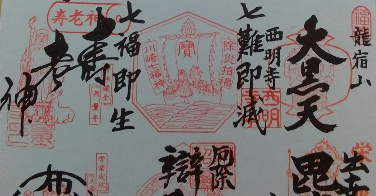 着眼大局 着手小局 本質を観て足元から行動する 朔日のちー Chisato Murata Note