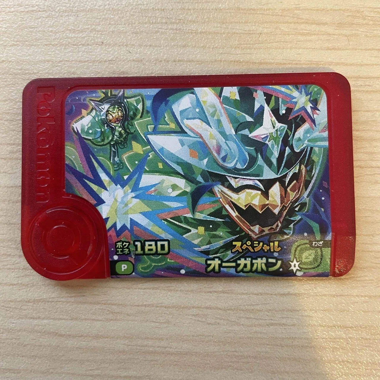 132 ポケモンフレンダでお金の教育を真剣に考えた｜むっちゅさん｜理想 
