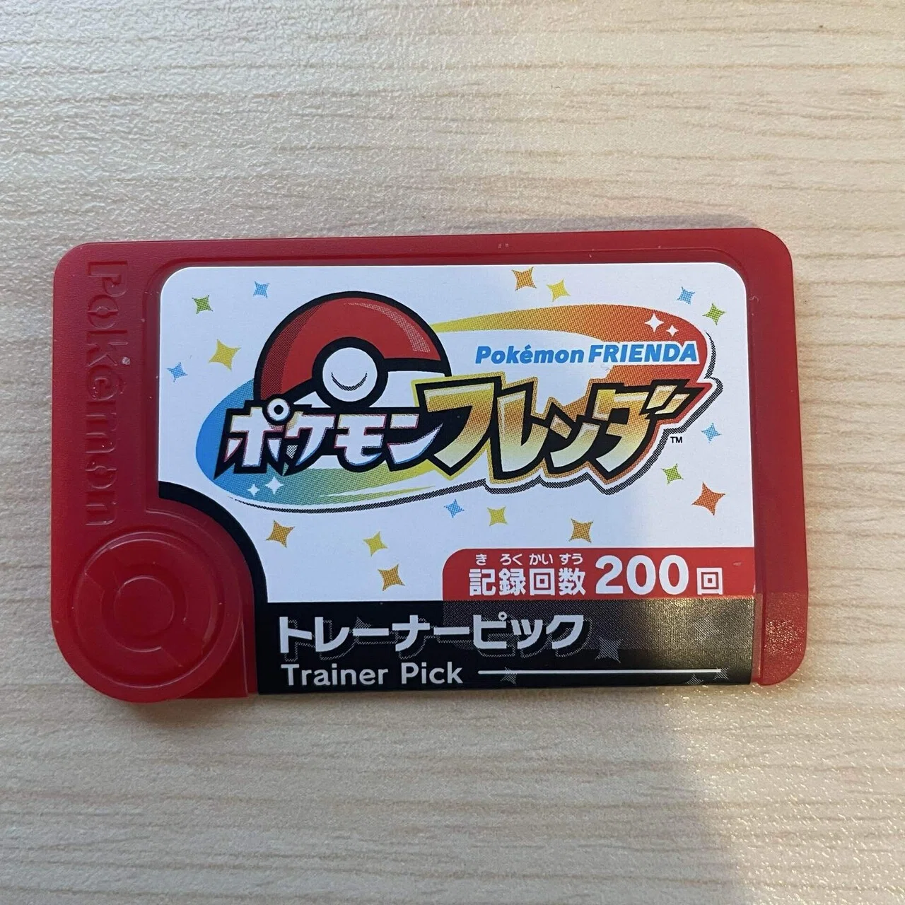 132 ポケモンフレンダでお金の教育を真剣に考えた｜むっちゅさん｜理想 