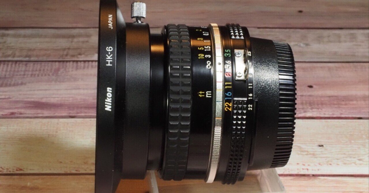 Nikon NIKKOR 20mm 1:3.5 AI レンズ レンズ沼の歩き方」NIKON Ai-Nikkor 20mm F3.5｜saphirinus