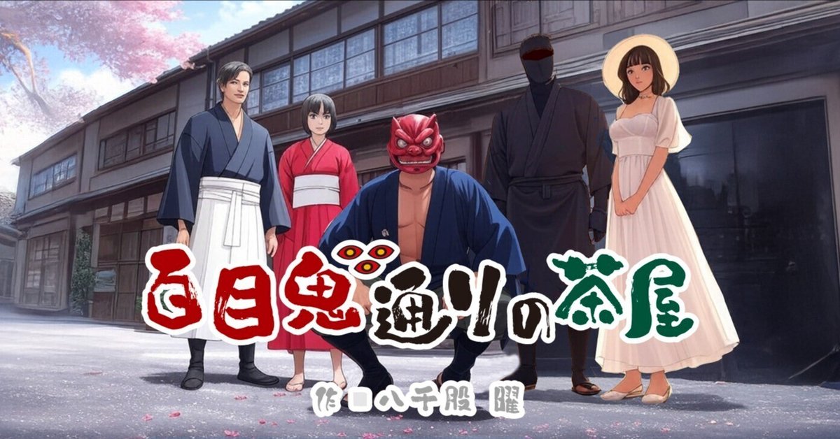 桃*♡様 先祖代々からくる災いをおさめる符である。 桃*♡様 先祖代々からくる災いをおさめる符である。