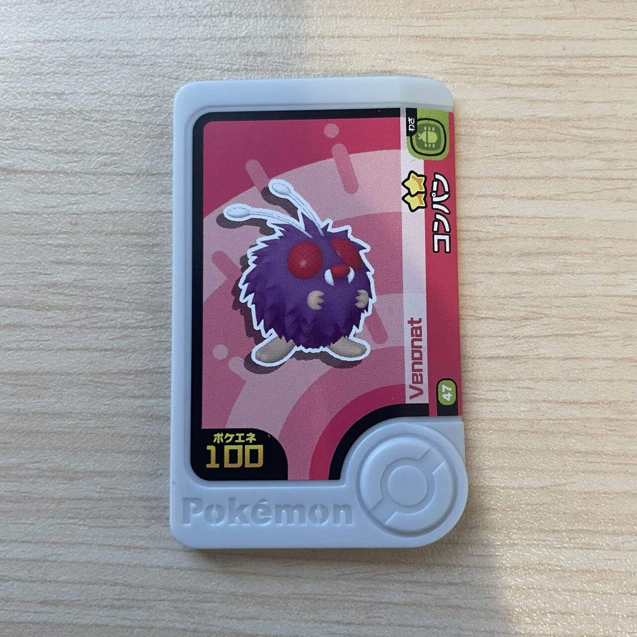 132 ポケモンフレンダでお金の教育を真剣に考えた｜むっちゅさん｜理想 