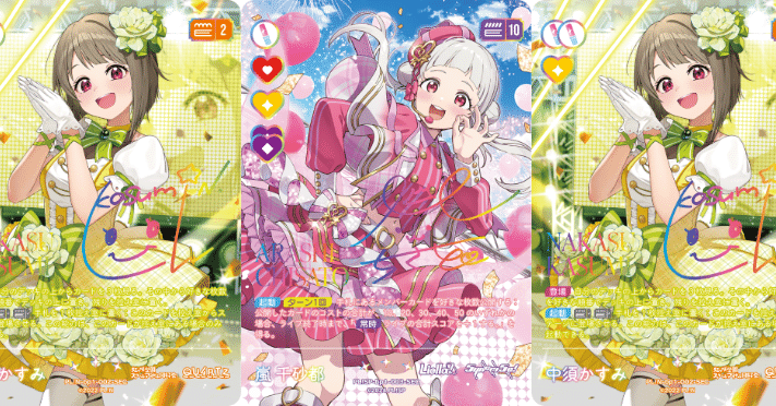 森*ー様 ラブカ ドローリエラ　デッキ 調整パーツ付き ラブカ】Liella!アグロ調整記｜さーな