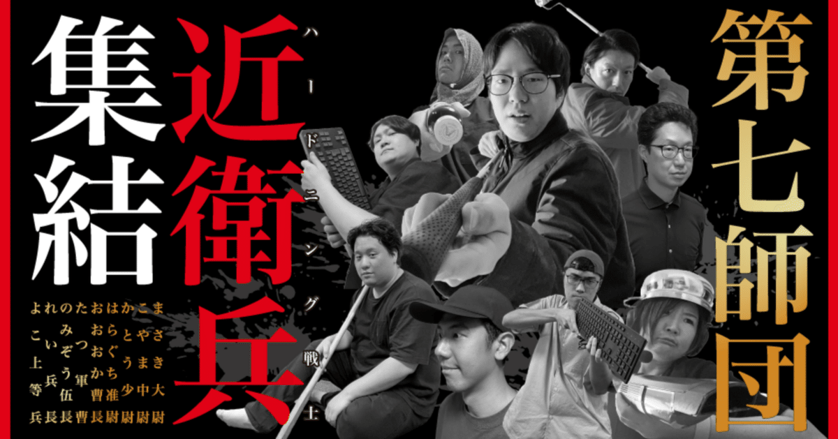 大学 割引 Hardening 2023 Generatives反省日記｜野溝のみぞう 語学・辞書・学習参考書