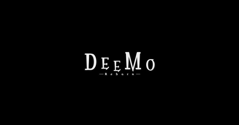Deemo Reborn ストーリークリア 凛 Note