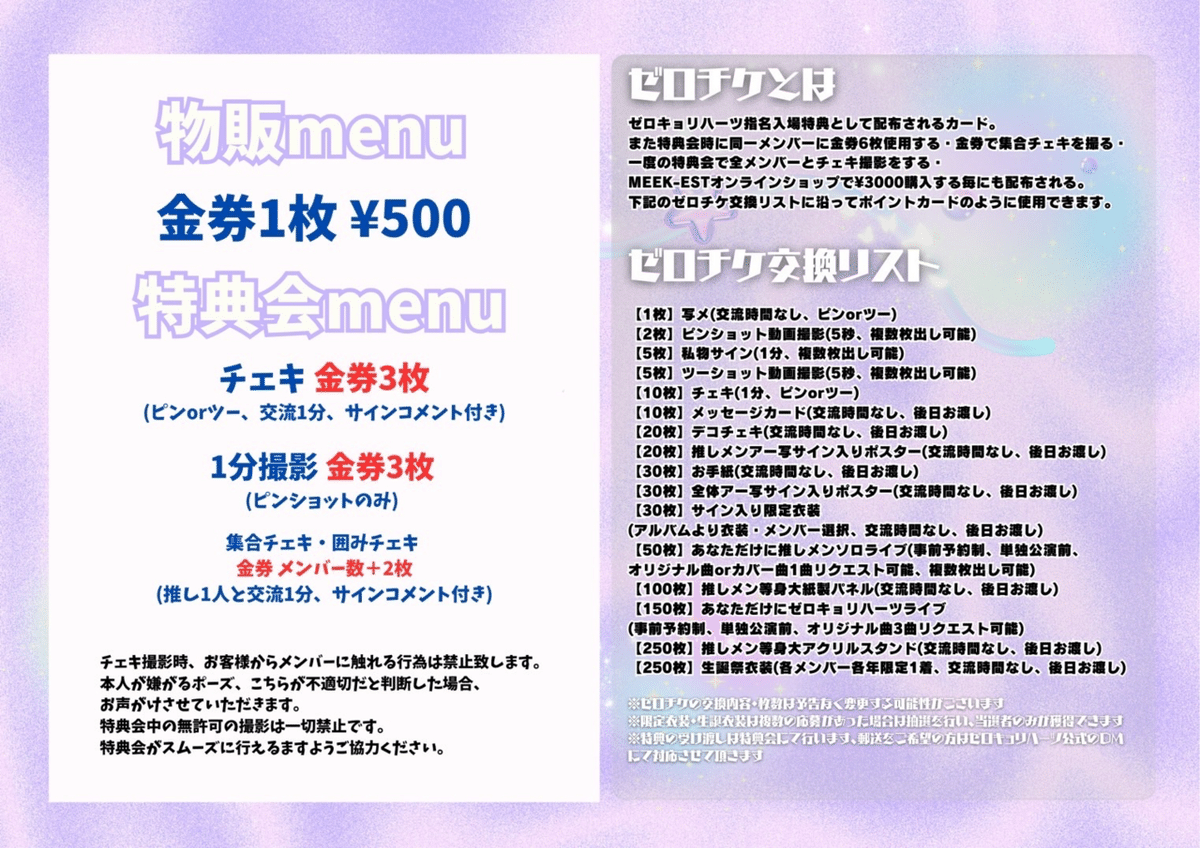 ♡お客様専用ページ♡ ※こちらにコメントしないで下さい （重要