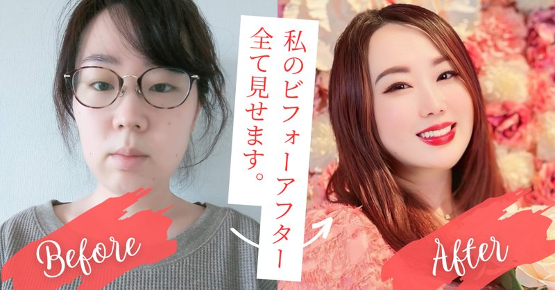 魅力覚醒講座」の人気タグ記事一覧|note ――つくる、つながる 魅力覚醒講座」の人気タグ記事一覧|note ――つくる、つながる