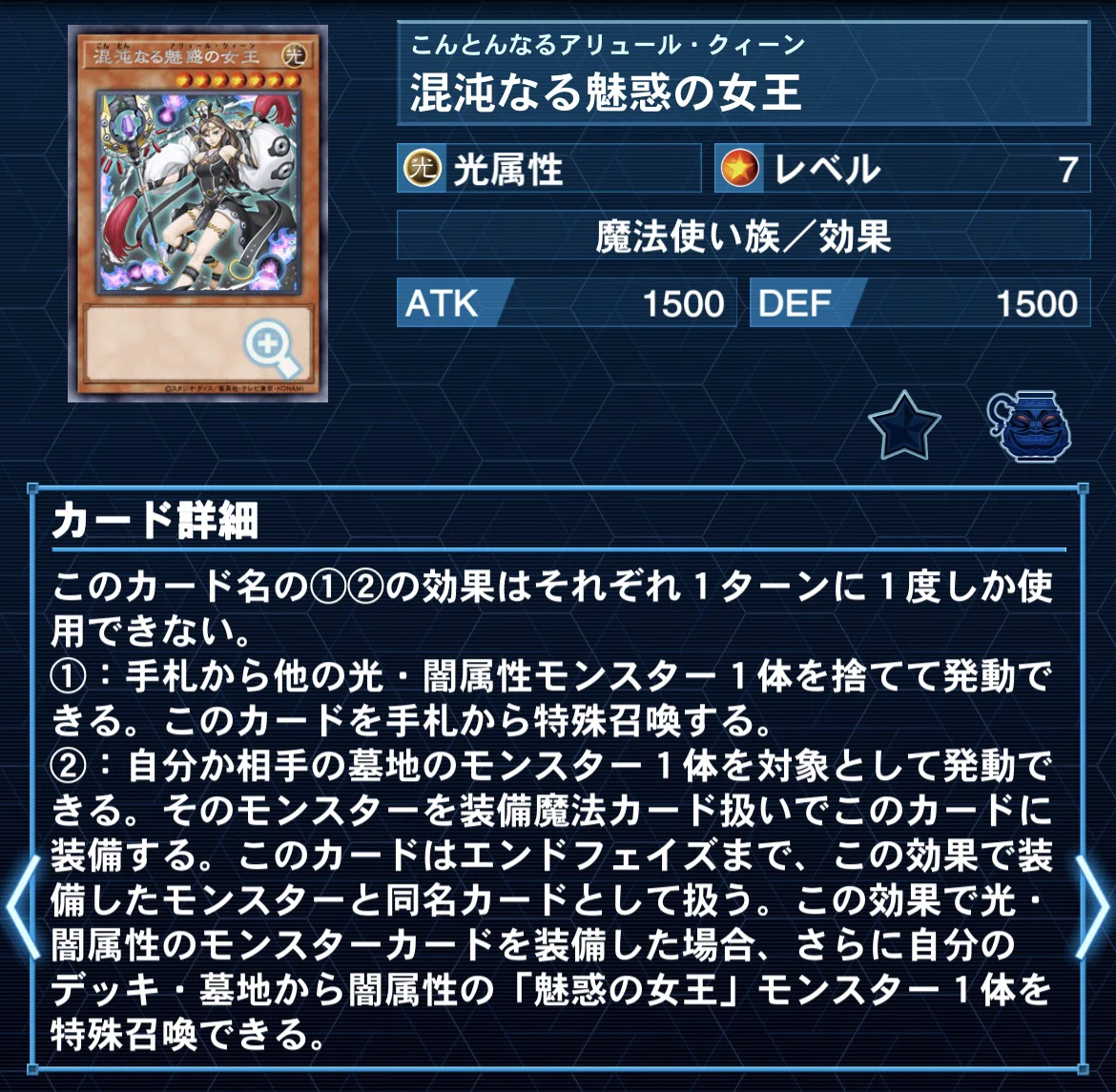 デッキ紹介】ma = F｜ミルガ