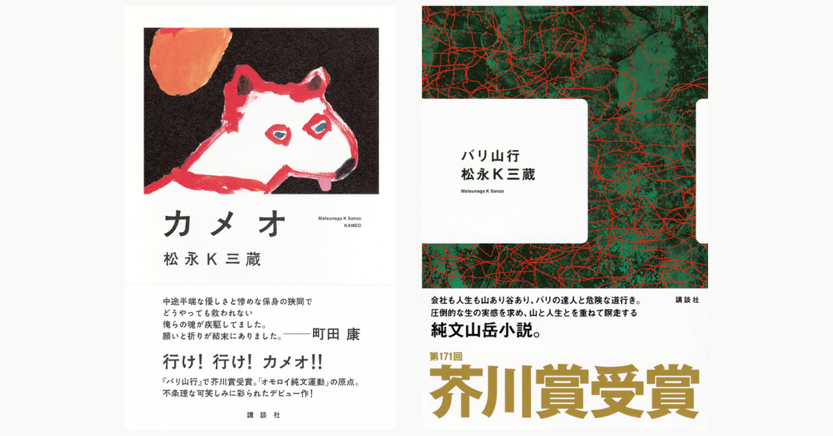 文学・小説 Michael 2018年ベスト小説 - クッツェー「マイケル・K」 - 未翻訳ブック