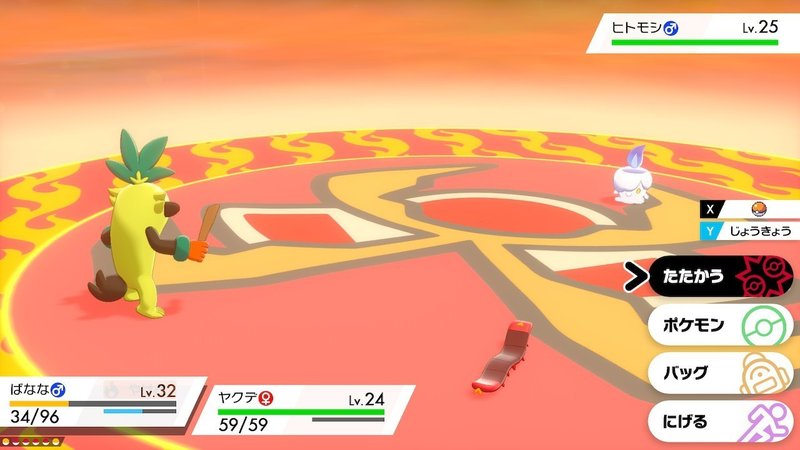草しばりでチャンピオン目指すポケモン剣盾 17 ほのおのジムチャレンジ前編 イチニノ Note