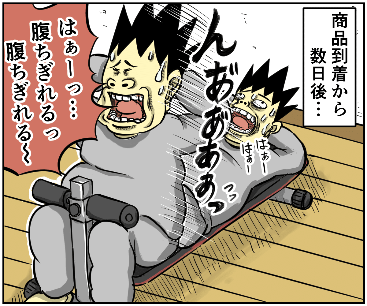 中国農村デブ男の子 