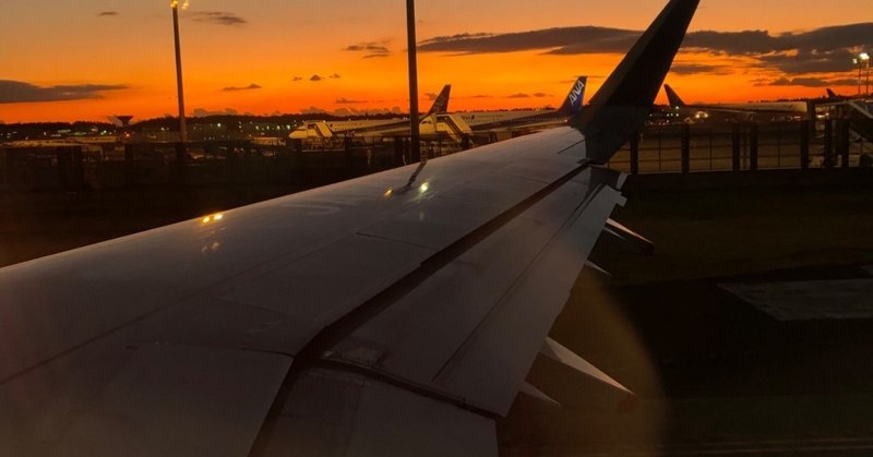 恨むおもいは炎となって人も己が身をもやきつくす なな Note