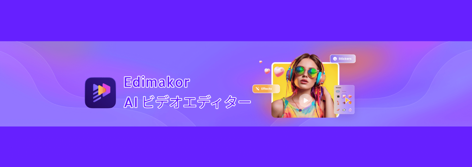Edimakor Japan‐動画編集｜note