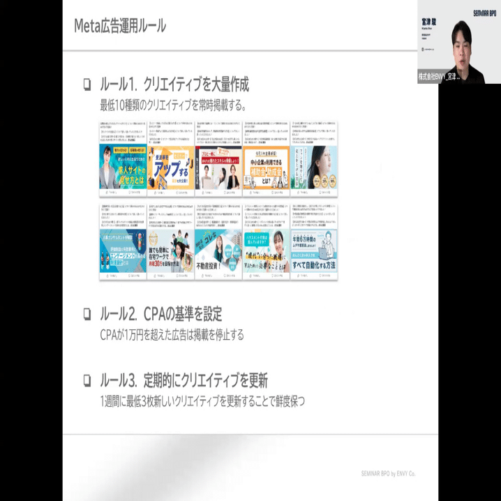 ウェビナーのリード数が“たった1ヶ月で”4.8倍に増えた成功事例