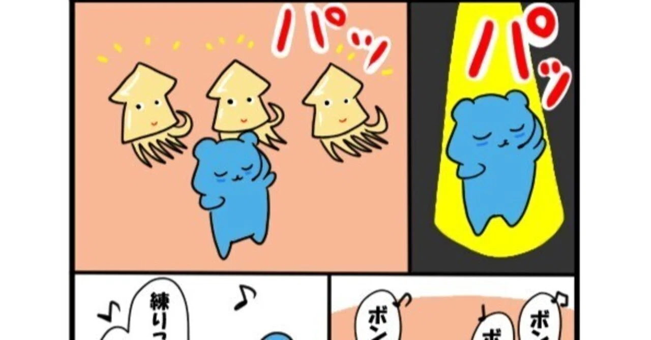いかボン【三河屋製菓株式会社】｜くまのくまさん
