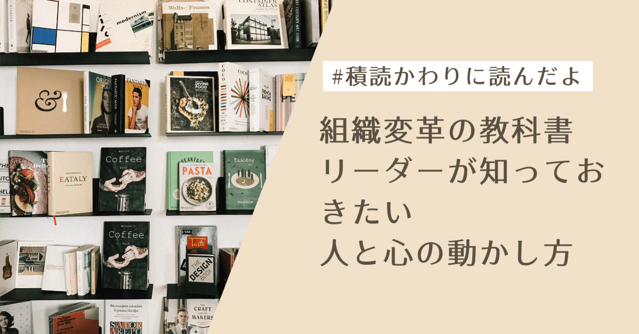 【裁断済み】リーダー・若手指導の本　12冊セット 裁断済み】リーダー・若手指導の本 12冊セット 裁断済み