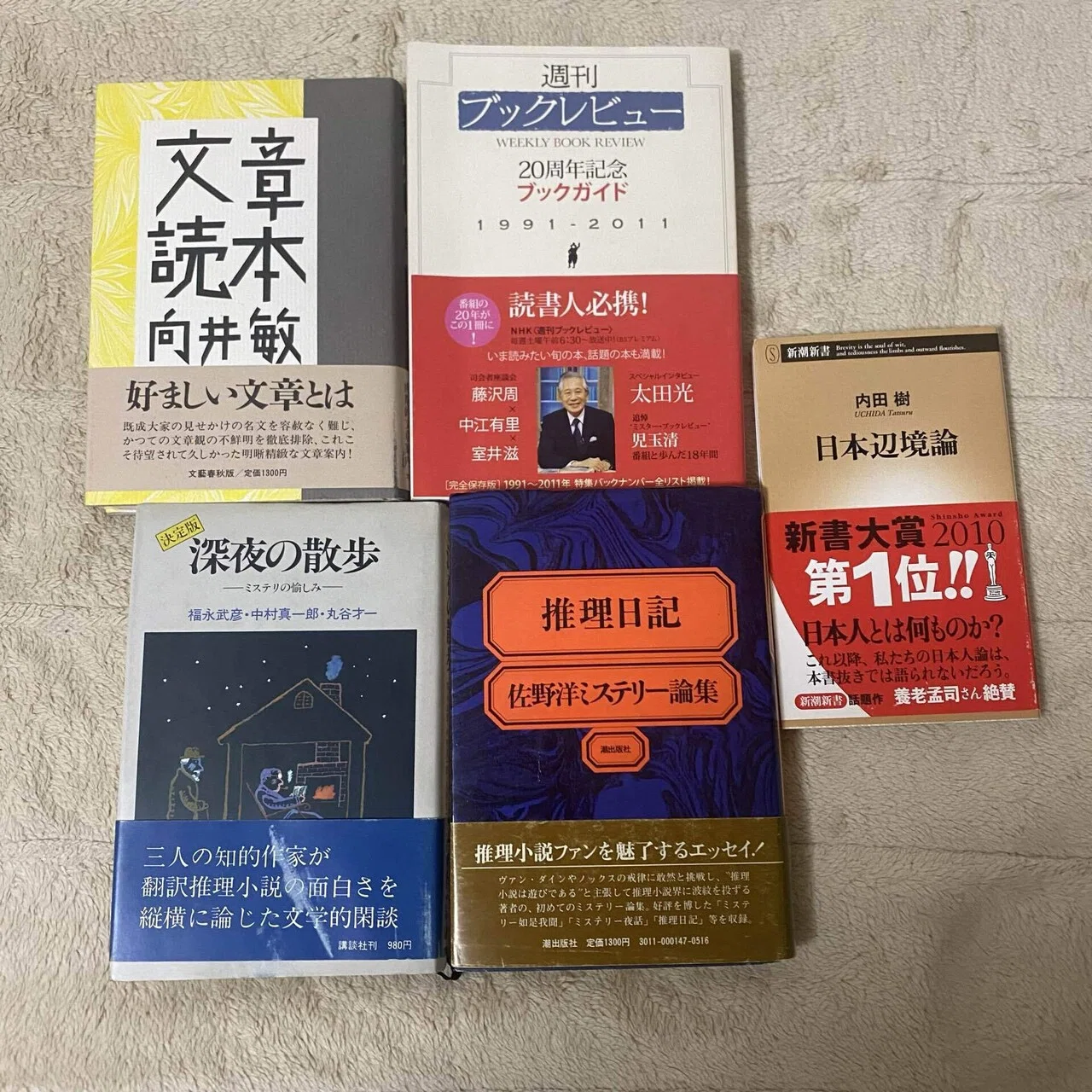 J. ディーヴァーを収穫する～「本の詰め放題」というアミューズメント