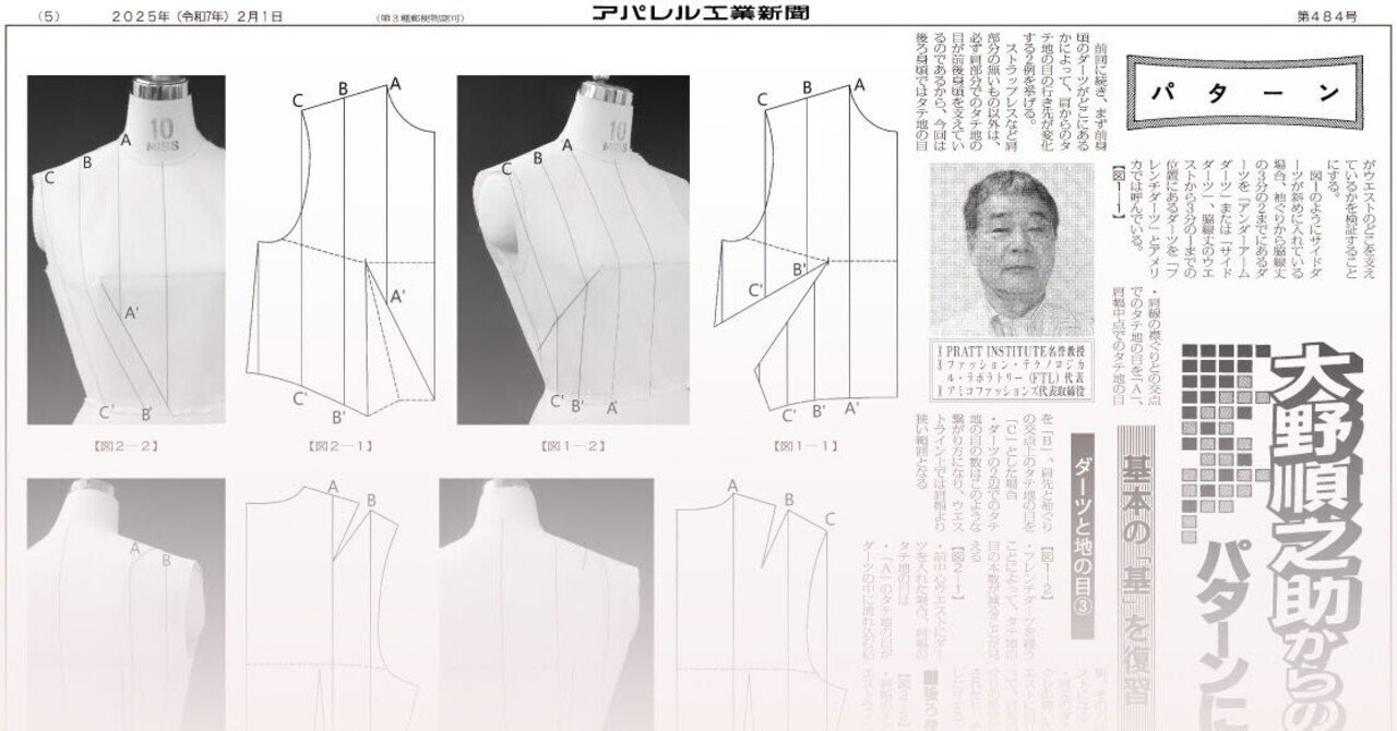 Y-1082 1.9m ローンバラ柄 クリーム色 YUWA廃番生地 クレヨン王国 シリーズ 36冊 セット 講談社 青い鳥文庫 福永令三