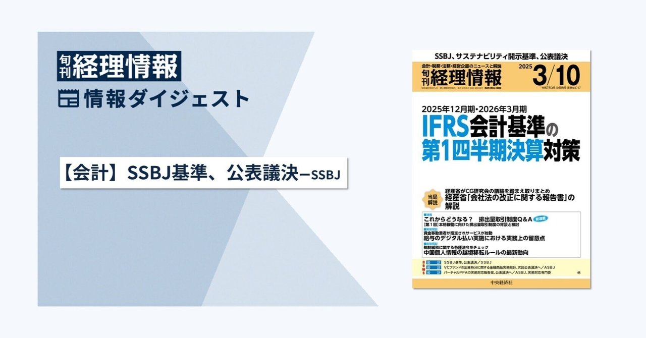 行政書士・社労士・中小企業診断士 副業開業カタログ』『起業原論』ほか全10点！ 中央経済社今週の新刊情報（2023年10月16日～22日）｜中央経済社 Digital