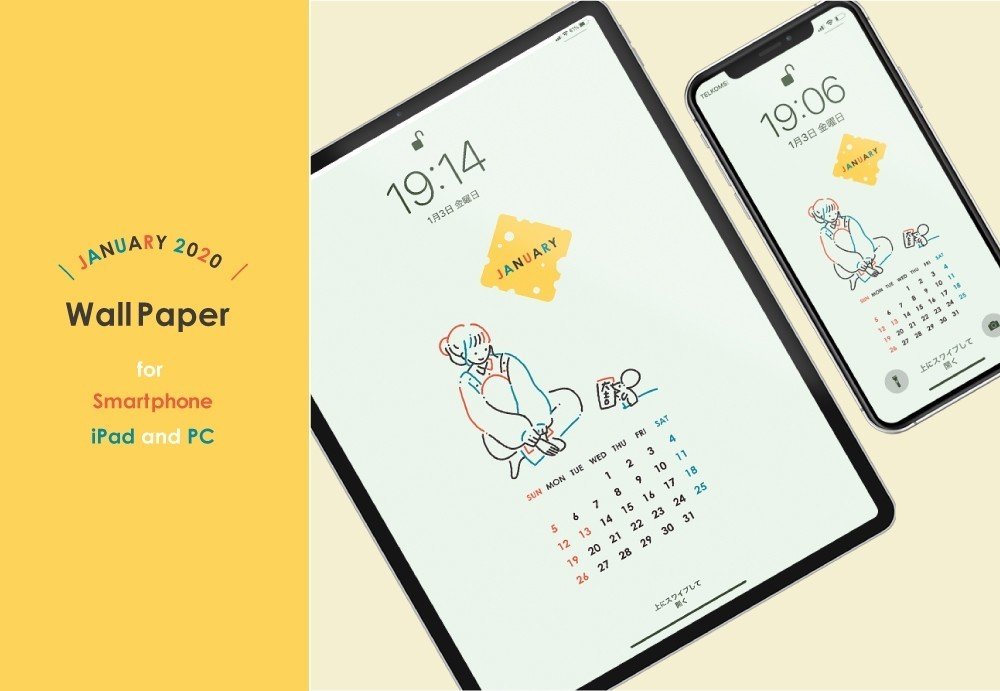 An スマホ壁紙 1月カレンダー An イラストとデザイン Note
