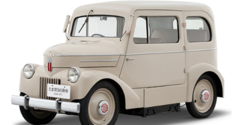 日産自動車創立90周年 非売品トミカ 日産ノート e-POWER