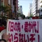 平和のための雑記帳