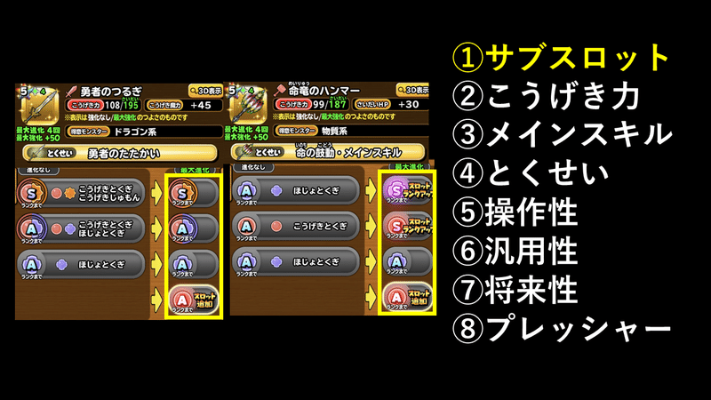 星ドラ 中級者までは命竜ガチャ引かんでよかよ 勇者剣と徹底比較 命竜ハンマーの意外な弱点とは エグリン Note 星ドラ 中級者までは命竜ガチャ引かんでよかよ 勇者剣と徹底比較 命竜ハンマーの意外な弱点とは エグリン Note