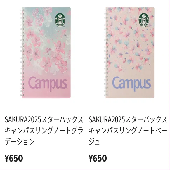 スタバの春｜SAKURA2025｜なちこ🛁🫧｜読書好き