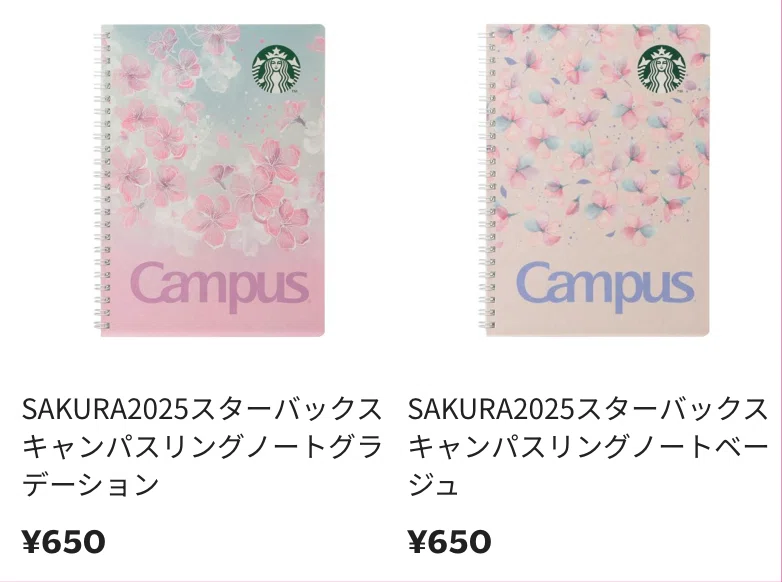 スタバの春|SAKURA2025|なちこ🛁🫧|読書好き スタバの春|SAKURA2025|なちこ🛁🫧|読書好き