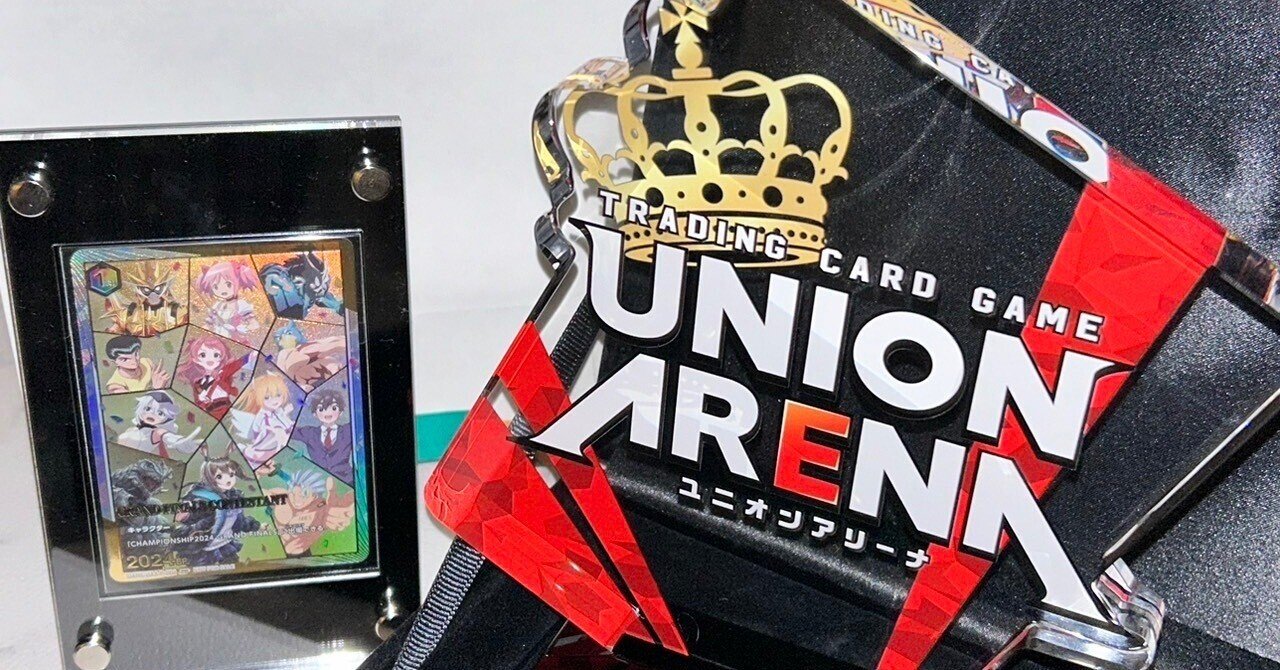 2024JAPAN FINAL優勝】大会レポートとユナ【ユニオンアリーナ