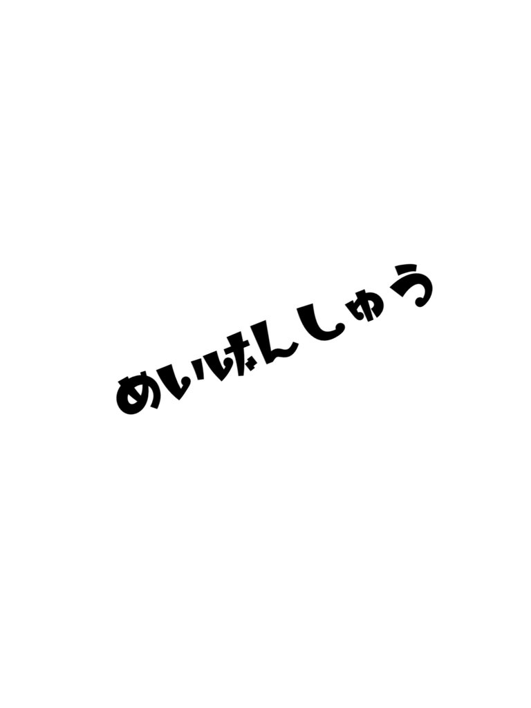 名言集 めがね Note 名言集 めがね Note
