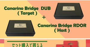 お客様レビュー】Canarino Bridge DUB •Canarino Bridge RDOR