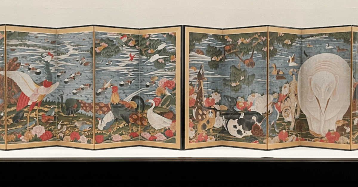 江戸中期　越後五十嵐 浚明　人物鳥獣絵日本画屏風 びじゅチューン『樹下鳥獣図屏風事件」の発送の源である【若冲