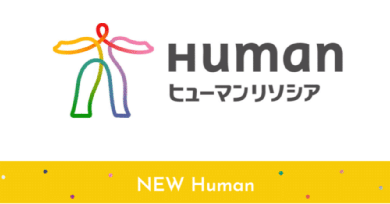 プレスリリース＞［世界のITエンジニア給与を独自集計］USドルベースでの世界のITエンジニア給与、ヨーロッパ各国で上昇、日本は31位に順位を落とし現地通貨ベースでもG7で唯一減少、グローバル人材獲得競｜Humagazine  | ヒューマンホールディングス株式会社