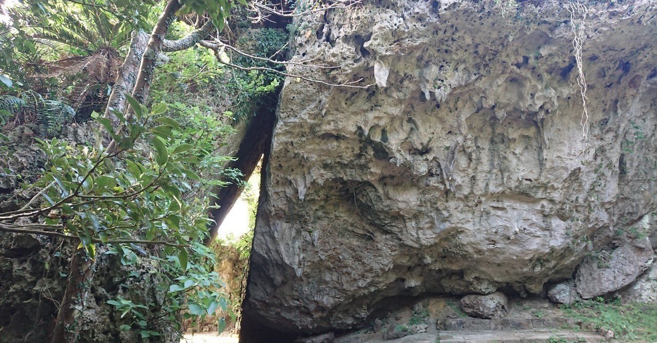 斎場御嶽でブラタモリ その3 三庫理 Takayuki Ogata Note