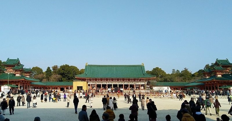 そうだ 京都に初詣行ってきた ふじい Note