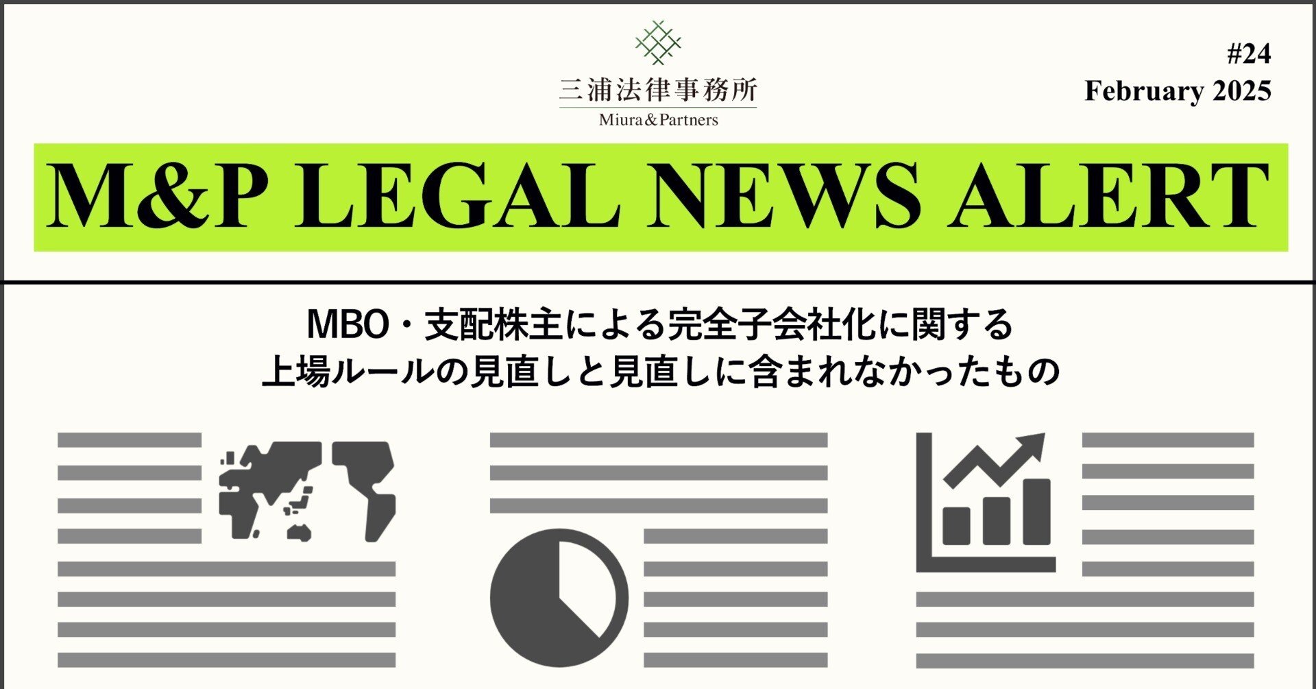 Q&A米国支店・子会社の組織再編 : 現地法に基づく各種手続きと法務・税務問題 Q&A米国支店・子会社の組織再編: 現地法に基づく各種手続きと