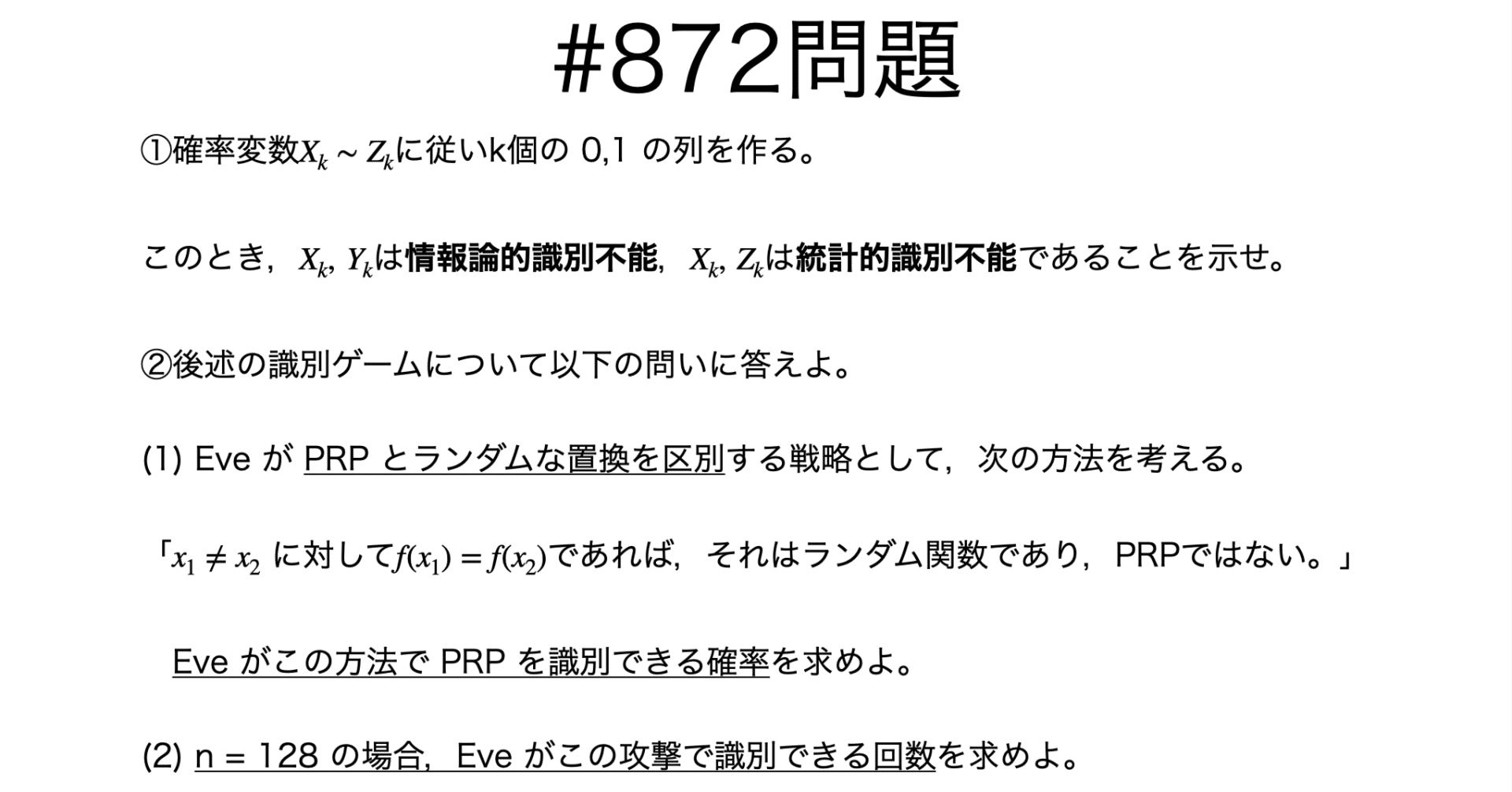 数学 その内容、方法、意味 看護 予備校の講師が図解で基礎数学を簡単に説明。｜余りによる分類の
