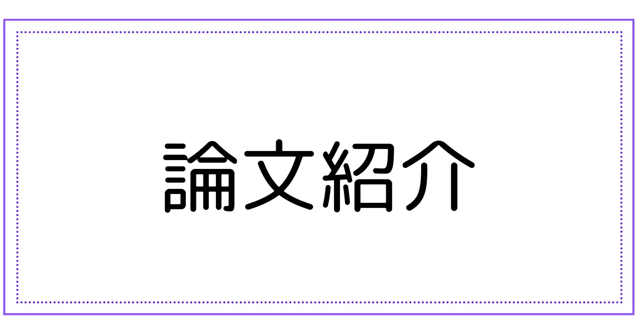 見出し画像
