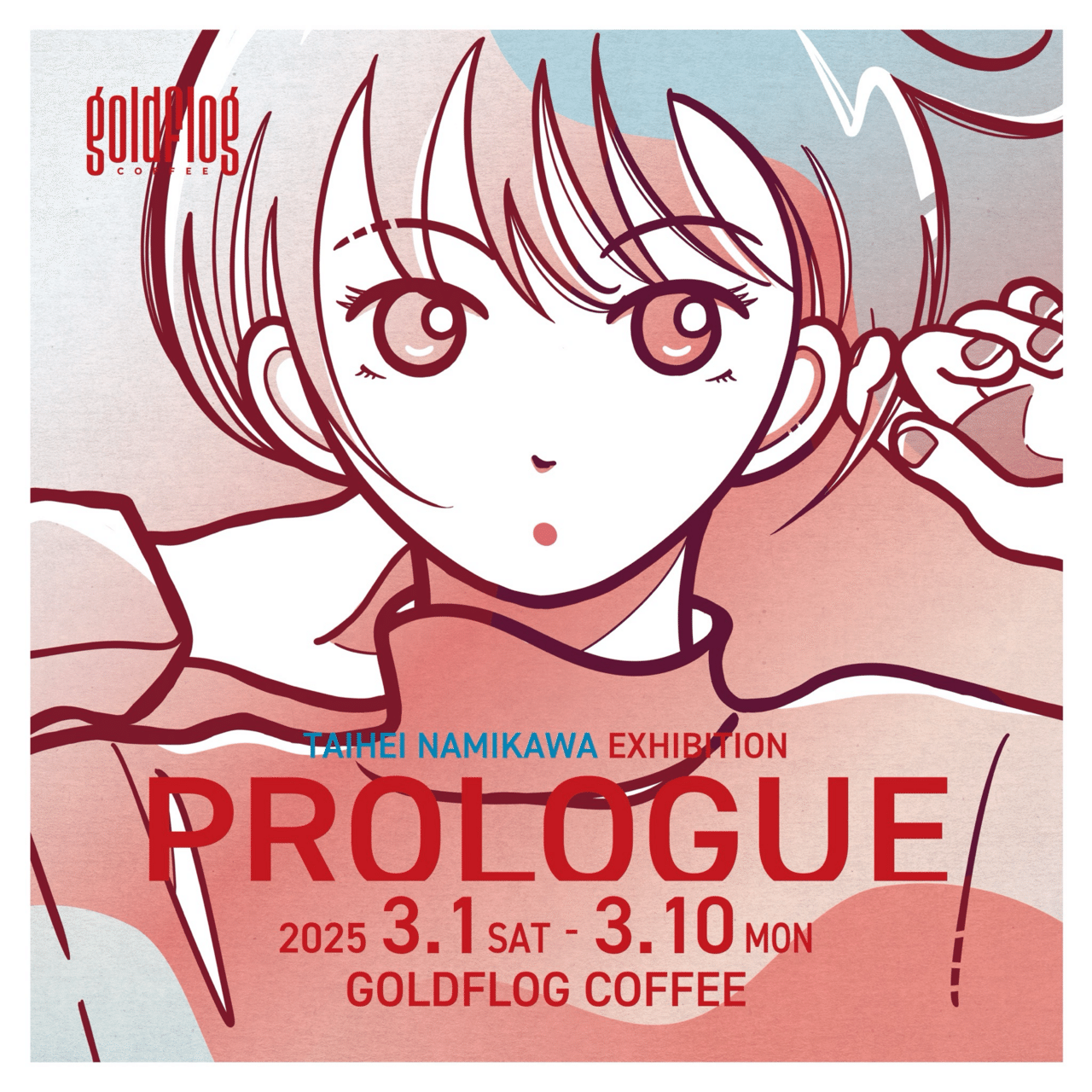 シルクスクリーン体験してきました。｜並河泰平