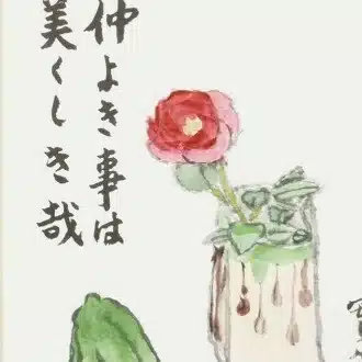yfarm_nature