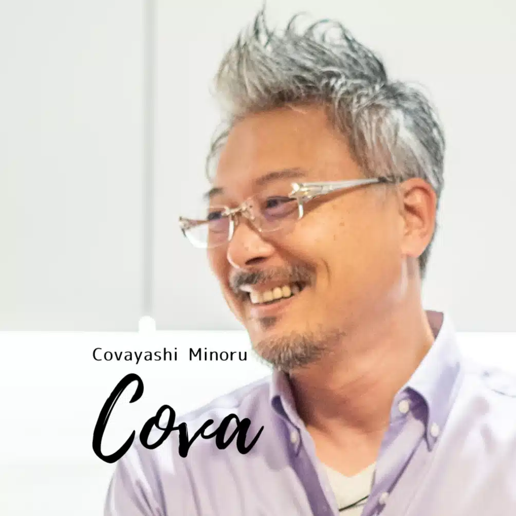 Covaさん