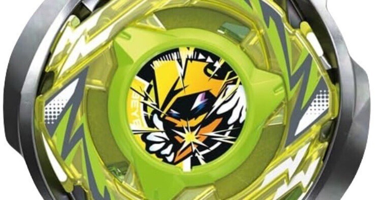 BEYBLADEX ベイブレードX : 新モデル ウィザードアークR4-55LO