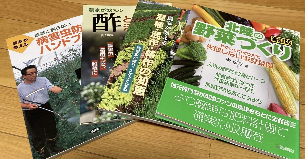 農文協 農業 書 センター