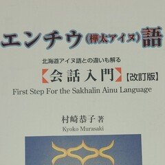 日本語で書かれた“アルメニア語文法”は何冊ある？｜バベルの廃墟で