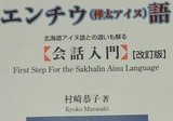 日本語で書かれた“アルメニア語文法”は何冊ある?|バベルの廃墟で 日本語で書かれた“アルメニア語文法”は何冊ある?|バベルの廃墟で