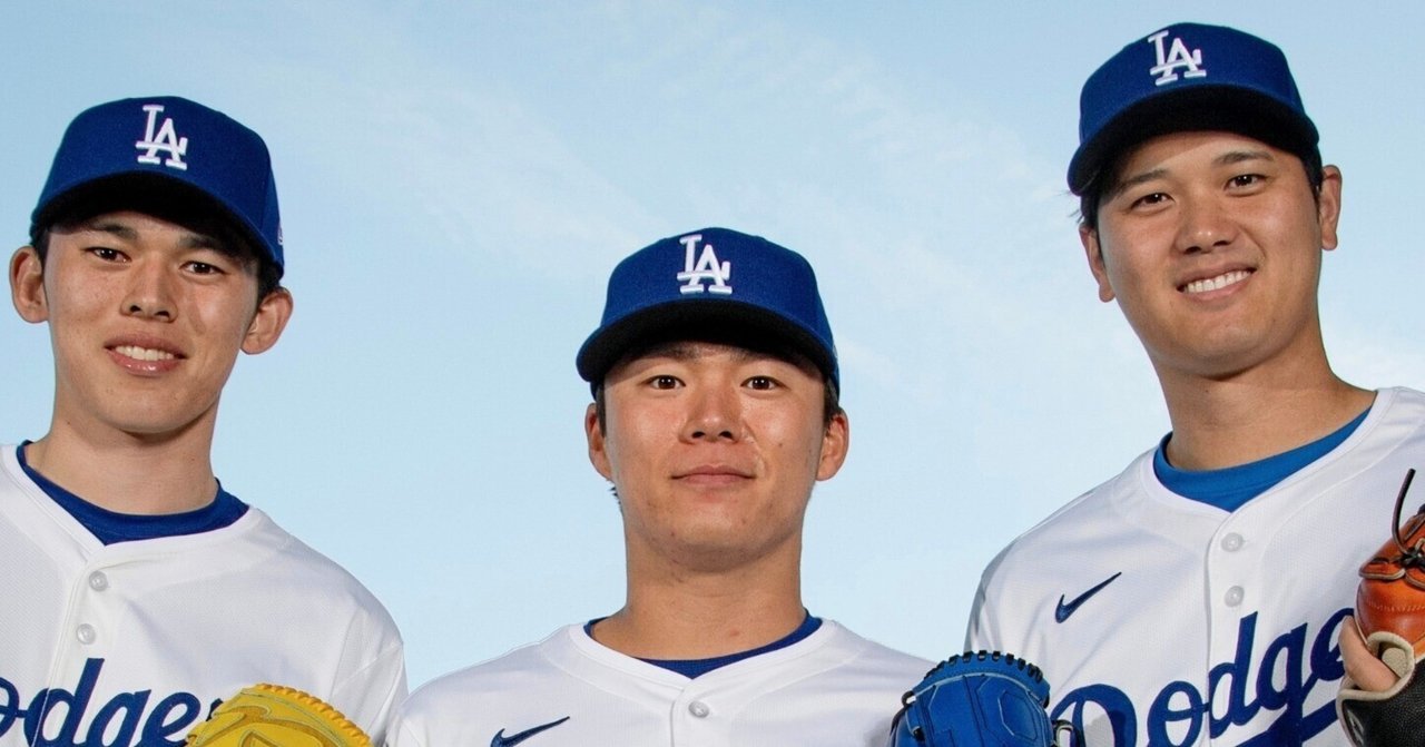大谷翔平選手と体育会系｜ヤンチyanch