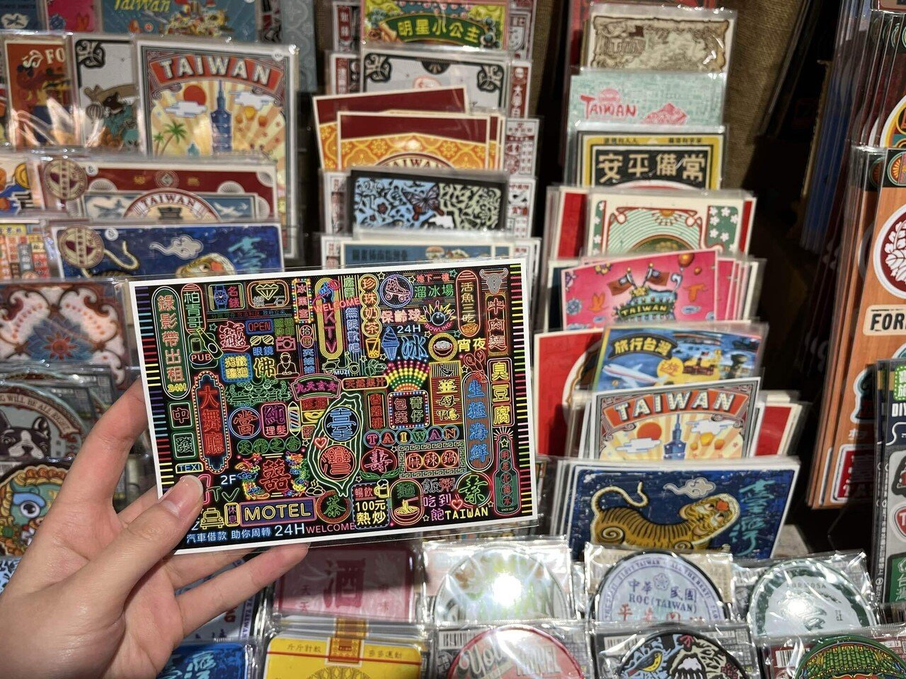 旅の思い出、ポストカード。絶対買いたい台北のおすすめポスト